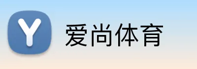 爱尚体育 Logo