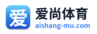 爱尚体育 Logo